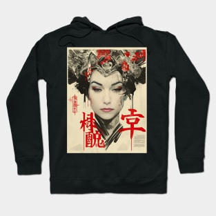 vintage Geisha Sasha Grey Hoodie